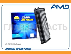 ������ �������� �������� AMDFC979C ����