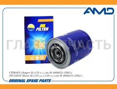 ������ �������� Citroen (Jumper II) (128 �. �. ) (�� � 4006625) (2002-) Peugeot (Boxer II) (128 �. �. ) (146 �. �. ) (�� � 4006625) (2002-) AMDFL452 �...
