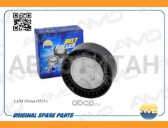 ����� ���������� ��������. ����� LADA Vesta 1.6/ 1.8 15-/ X-Ray 1.6/ 1.8 16- AMDGT221 ����