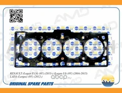 ��������� ��� Renault (Logan II L8) (8V) (2013-) (Logan LS) (8V) (2004-2015) (Sandero BS0) (8V) (2009-2014) LADA (Largus) (8V) (2012-) AMDHBC26 ����