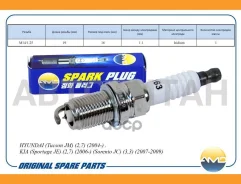 ����� ��������� (������) Hyundai (Tucson JM) (2,7) (2004-) KIA (Sportage JE) (2,7) (2006-) (Sorento JC) (3,3) (2007-2009) AMDPL163 ����