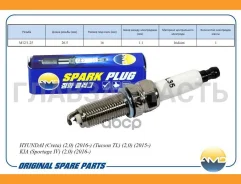 ����� ��������� 18846-11070/Silzkr7B11 Hyundai (Creta) (2,0) (2016-) (Tucson TL) (2,0) (2015-) KIA (Sportage IV) (2,0) (2016-) AMDPL35 ����