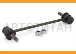 ������ ������������� ���������, �����������, BM TR2420 TR2420 ����