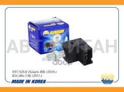 ������ ������ ��������� Hyundai Solaris (10-) KIA Rio (11-) AMDSEN656 ����
