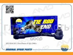 ���������� ������� | ��� | Hyundai H-1 / Starex MPV 2.5 CRDi 12.2002 - Hyundai H-1 Travel (TQ) 2.5 CRDi 05.2008 - AMDTE161 ����