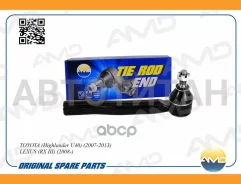 ���������� ������� ������ 45460-49055/AMD. TE423R AMD Toyota (Highlander U40) (2007-2013) Lexus (RX III) (2008-) AMDTE423R ����