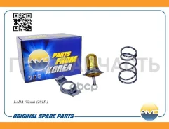 ��������� LADA (Vesta) (2015-) AMDTER53 ����