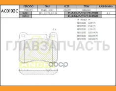 ��������� ������� AC0192C AC0192C ����