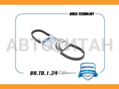 ������ ������������ 4PK 809 KIA Rio 3, Cerato 1.6 ������������ BRTB124 ����