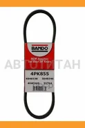 ������ ������������ Nissan QG18 V10/Y11/U14/SR20 U14/U13 (PS)/Subaru Impeza EJ15-20 (AC)/ Toyota 4E- 4PK855 ����