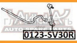 ���� ������������� ������ Toyota Camry Vista Camry/Vista 1990-1994 0123SV30R ����