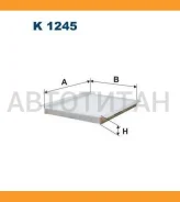 ������ ������ Hyundai i30 1,4-2,0L (07-) KIA Seed 1,4-2,0L(06-) Pro Seed (08-) K1245 ����