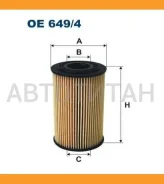 ������ �������� BMW E34/E36/E46/Z3 1.6i-1.9i 95 HU7153X, HU7154X, P9108, 1457429108, OX127D, OX1271D, L308, XE517, XE517606, L27738, CH8087, P8445, LC...
