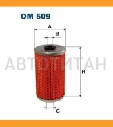 ������ �������� MB W201/601 2.3/2.8 OM509 ����