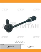 ���� ������������� CL0580 (CLT53/CLT53K) CL0580 ����
