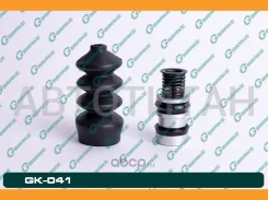 ����������� �������� �������� ��������� G-brake GK-041 GK041 ����