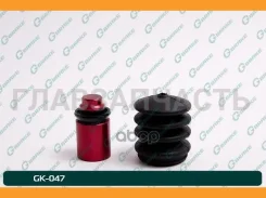 ����������� �������� �������� ��������� G-brake GK-047 GK047 ����