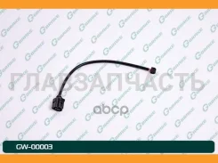 ������ ������ G-brake GW-00003 GW00003 ����
