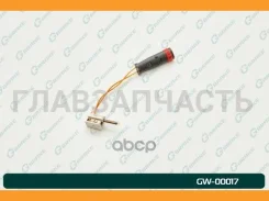 ������ ������ G-brake GW-00017 GW00017 ����