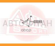 ���� ������������� | ����� ����/��� | VW POLO Saloon (602, 604, 612, 614) 1.6 05.2010 - Skoda Rapid (NH3) 1.6 05.2015 - ASVA 2323001 2323001 ����
