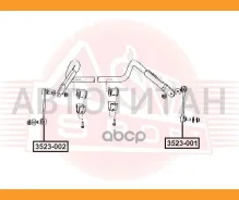 ���� ������������� | ����� ���� | Great WALL Hover/ SAFE F1 2005- 3523001 ����