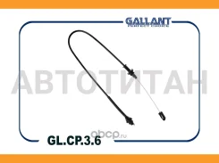 ���� ���� Logan, Largus 8V L-950mm GLCP36 ����