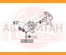 ����� �������� ����� ��� Chevrolet Lacetti 05- 1.4, 1.6 Daewoo Lanos / Zaz Chance, Sens 97- 1.6 Daewoo Nexia 95-97 1.5 16V CHRBP007 ����