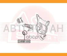 ����� �������� Chevrolet Lacetti/Optra (J200) 2003-2008 CHRBP009 ����