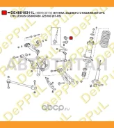 ������ ������� ������������� D15 Lexus GS300/430 JZS160 (97-05) DE48818311L ����