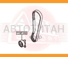 ����� ���������� ����� ��� Toyota Avensis/Carina/Celica/Corolla 92- TYBP002 ����