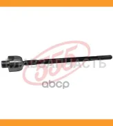 ���� ������� | ����� ����/��� | 555 SR4840 SR4840 ����