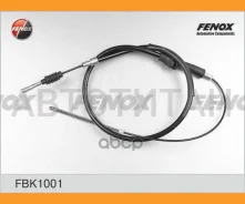 ����������! ���� ������� ������� AUDI 100 83- (1395/790) ���/� [FBK1001] FBK1001 ����