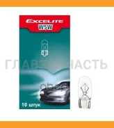 ��������� Excelite 52900 W5W 12V 5W W2,1x9,5d Standard (�10 ��) 52900 ����