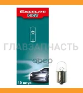 ��������� Excelite 54000 R10W 12V 10W BA15s Standard (�10 ��) 54000 ����