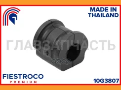 ������ ������������� | ����� ����/��� | SEAT Toledo IV 05.15-04.19 KG3_3_ Eng: 1.4L CUSB, Skoda Fabia 04.07-07.10 54K_ Eng: 1.6L BTS, Skoda Rapid 05.1...