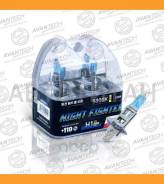 ����� ������������������� Avantech H1 12V 55W (120W) 5000K, �������� 2 �� AB5001 ����