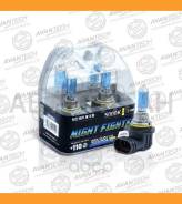 ����� ������������������� Avantech HB4 12V 55W (110W) 5000K, �������� 2 �� AB5006 ����