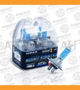 ����� ������������������� Avantech H7 12V 55W (100W) 5000K, �������� 2 �� AB5007 ����