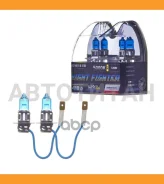 ����� ������������������� Avantech H3 12V 55W (100W) 5000K, �������� 2 �� AB5003 ����
