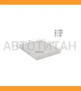 ������ ������ Mitsubishi Lancer 08-/Outlander 06-12/Peugeot 4007 08- �������� HSCF0030 ����