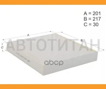 ������ ������ Mitsubishi Lancer 08-/Outlander 06-12/Peugeot 4007 08-/Citroen C-Crosser 07- HSCF0031 ����