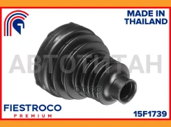 ������� ����� Renault Duster HSMV K9K 1,5 15F1739 15F1739 ����