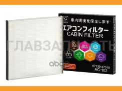 ������ �������� FQ AC-102/105 87139-47010 AC102 ����