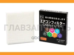 ������ �������� FQ AC-111 87139-28020 AC111 ����