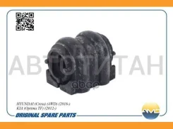 ������ ������������� | ��� | 555133S000 ����
