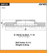 ���� ��������� B6R133B [B6R133B] B6R133B ����