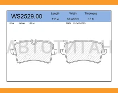 ������� ��������� �������� | ��� | WS252900 ����