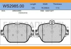 ������� ��������� �������� | ��� | WS298500 ����