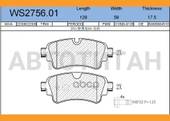 ������� ��������� �������� | ��� | WS275601 ����
