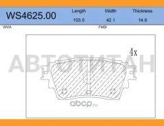 ������� ��������� �������� | ��� | WS462500 ����